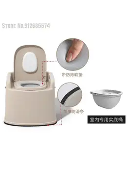 Портативный туалет для пожилых людей