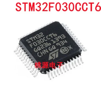 1-10 шт. чипсет STM32F030CCT6 LQFP-48 IC Оригинал от