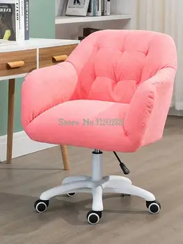 Компьютерное кресло домашнее удобное игровое кресло женская спальня рабочий стол для макияжа кресло для кабинета в общежитии лифт вращающееся кресло офисное кресло