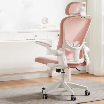 Современные простые офисные стулья для офисной мебели, эргономичное кресло для спальни, поворотное компьютерное игровое кресло с подъемной спинкой Z