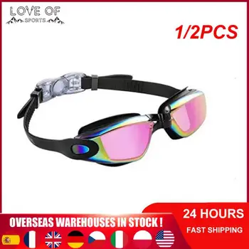 1 / 2ШТ Профессиональные Красочные Детские Силиконовые очки для плавания с защитой от запотевания, УФ-излучения, Водонепроницаемые силиконовые очки для плавания
