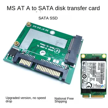Жесткий диск Msata на SSD-накопитель Sata SSD Riser Card / riser Board / конвертер 2,5-дюймового жесткого диска