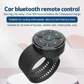 Беспроводная Bluetooth 5.3 Кнопка дистанционного управления рулем мотоцикла/велосипеда Мультимедийный контроллер Рулевого колеса автомобиля Интеллектуальное управление