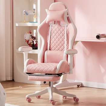 Новые стулья Розовое игровое кресло Эргономичное кожаное кресло для домашнего офиса для девочек Удобное игровое вращающееся кресло Компьютерное кресло для геймеров