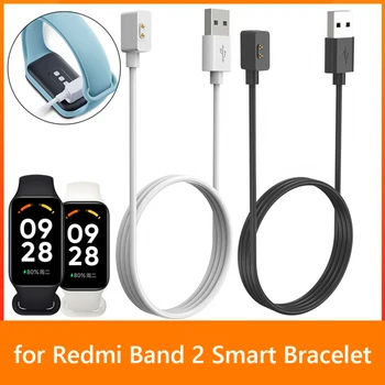 Замена зарядного кабеля 60/100 см, Магнитный зарядный кабель USB, аксессуары для смарт-часов для смарт-браслета Redmi Band 2.