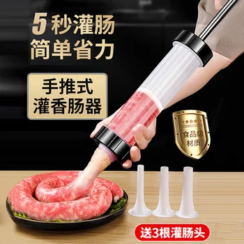 Ручной бытовой пластиковый клизменный аппарат для приготовления больших сосисок, кухонный инструмент, машина для наполнения сосисок