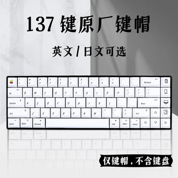 Клавиатура Apple style keycap минималистичная белая минималистичная клавиатура MAC Apple 61 64 68 84 87 98 104