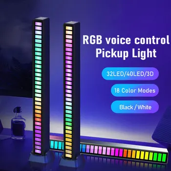 Black Smart RGB Symphony Sound Control, Светодиодная подсветка, музыкальный ритм, звукосниматель, управление приложением, декор рабочего стола для компьютерных игр