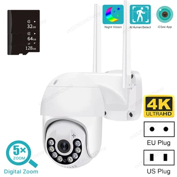 4K 2MP Smart WiFi PTZ-камера с 5-кратным цифровым зумом WiFi Камера наблюдения с автоматическим отслеживанием человека ночного видения A15 1080P IP65 Водонепроницаемый