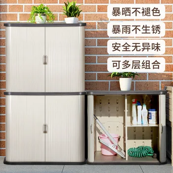 Многофункциональный пластиковый шкаф для хранения на балконе, комбинированный шкаф для хранения в домашней комнате, шкаф для хранения инструментов на открытом воздухе