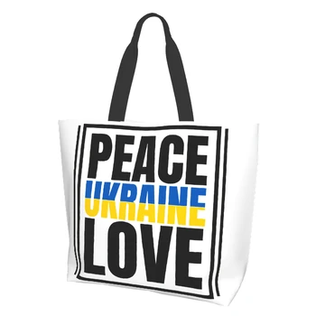 Сумка-тоут для женщин Peace Love Ukraine, многоразовая хозяйственная сумка, пляжная сумка