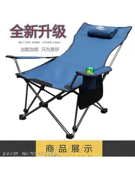 Открытый складной стул с откидной спинкой, переносная спинка, стул для рыбалки, кемпинга, отдыха, кровать для сиесты, пляж