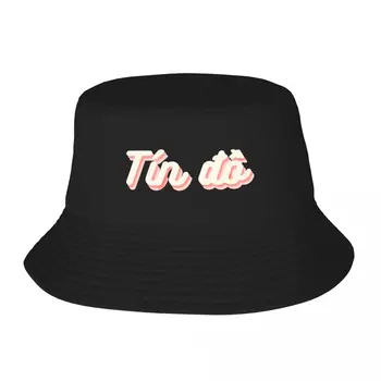 Новый поклонник вьетнамского стиля ti? ng Vi? t, широкополая шляпа, солнцезащитная кепка Rave, мужские кепки, женские