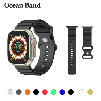 Силиконовый ремешок Ocean для Apple Watch Ultra Band 49 мм, браслеты для iWatch серии