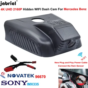 4K Dash Cam Камера Wifi Автомобильный Видеорегистратор Видеорегистратор для Mercedes B180 B200 GLB 180 180d 200 для Mercedes Benz GLB x247 B Class w247