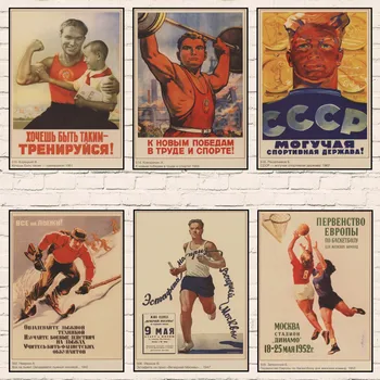 Плакат о Борьбе со Спортом во время Второй мировой войны Солдат Второй Мировой войны CCCP СССР Плакаты о Советском Коммунизме Ретро Обои Home Bar Decor 1011