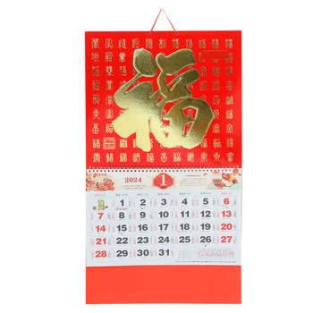 Настенный декор Новогодний Календарь 2024 Лунная Бумага Декоративная Изысканная Офисная традиция