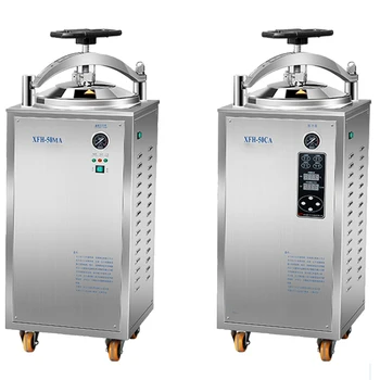 Вертикальный автоклав Высокотемпературный стерилизатор для пищевых продуктов с обратным давлением Лабораторный стерилизатор паром под давлением