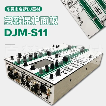 Микшер DJM-S11, проигрыватель дисков, пленка ПВХ, импортная защитная наклейка, обшивка панели