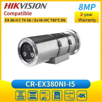 Взрывозащищенная IP-камера AcuSense 4K 8MP Встроенная камера Hikvision Поддерживает Классификацию транспортных средств для людей