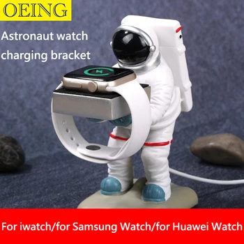 Креативное украшение рабочего стола Astronaut Держатель для часов Зарядная док-станция для Apple iWatch Samsung Huawei Кронштейн для зарядного устройства для часов