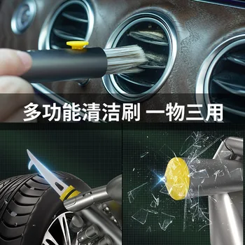 Многофункциональная чистящая щетка с молотком для разбивания окон и предохранительным молотком для очистки вентиляционных щелей в салоне автомобиля