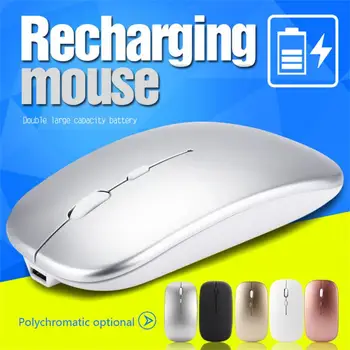 Беспроводная мышь 2,4 G, USB-аккумуляторная мышь для зарядки, Ультратонкие бесшумные мыши для офисных ноутбуков, оптико-электронные мыши