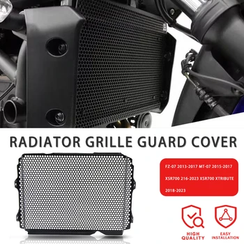 Решетка радиатора для Yamaha XSR700 XTribute 2016-2023 2022 Аксессуары для мотоциклов Решетка радиатора Защитная крышка