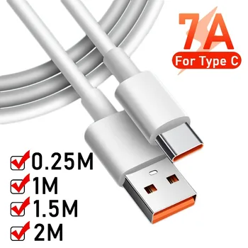 7A Type C USB-Кабель Сверхбыстрой Зарядки Кабель для Huawei Mate 60 50 Xiaomi Samsung Шнур Быстрой Зарядки Мобильного Телефона Провод Синхронизации Данных