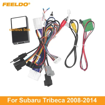 Автомобильный 16-контактный адаптер жгута проводов шнура питания FEELDO для Subaru Tribeca (2008-2014) Установочное головное устройство