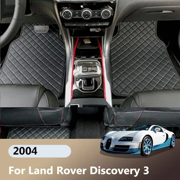 Кожаные Водонепроницаемые детали Универсальные автомобильные коврики для Land Rover Discovery 3 2004 года Выпуска, Ковры, накладки для ковриков, Аксессуары