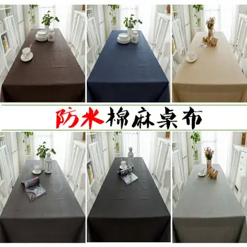 2023 скатерти, водонепроницаемая ткань, однотонная хлопчатобумажная и льняная ткань art office table cloth_Ling234