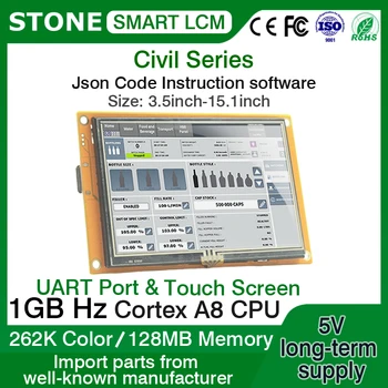 Модуль Сенсорного экрана Smart HMI Serial TFT с диагональю 4,3-10,1 дюйма с мощным программным обеспечением + Интерфейс RS232/RS422/RS485/TTL для Arduino
