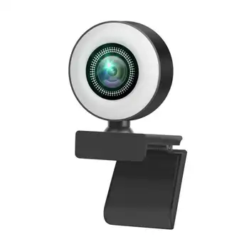 Многофункциональная портативная видеокамера USB 2.0 с черным заполняющим светом 4K HD Компьютерная камера без драйвера веб-камера для прямой трансляции конференций для ПК