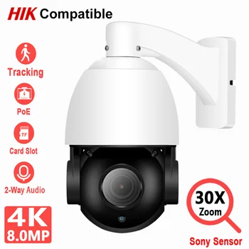 4K 8-мегапиксельная отслеживающая PoE IP PTZ камера с 30-кратным зумом Слот для карты памяти TF Аудиодомофон ИК 100 м Диапазон панорамирования 360 ° H.265 Совместимость с Hikvision для наружного использования