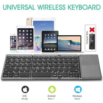 Беспроводная мини-клавиатура HMTX с тремя складывающимися Bluetooth-клавиатурами, складная клавиатура с сенсорной панелью для планшета IOS Android Windows ipad