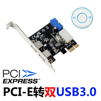 Дополнительные карты SuperSpeed 10 Гбит/с USB 3.1 2 Порта PCI-E Express Card 15pin SATA Разъем питания PCIE Адаптер ASM1042 Чипсет USB-КОНЦЕНТРАТОР