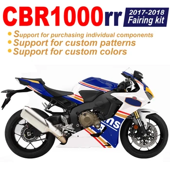 для Honda CBR1000RR CBR 1000 RR Полный Комплект Обтекателя 2017-2018 CBR1000 R R Кузов Cowling Кузов Мотоцикла Shell