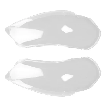 2шт Автомобильный абажур, крышка фары, Прозрачная крышка головного света, Стеклянная защитная маска для SX4 2006-2016
