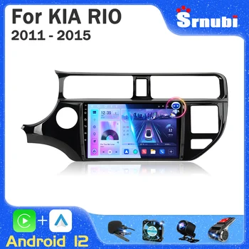 Srnubi 2 Din Android 12 Автомагнитола для KIA RIO 2011 2012 2013 2014 2015 Мультимедийный Видеоплеер 4G WiFi GPS Carplay DVD Головное Устройство