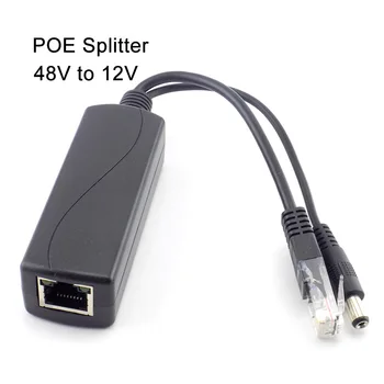 Разъем-разветвитель POE от 48 В до 12 В Адаптер питания Poe инжекторный переключатель для IP-камеры, Wi-Fi Кабель, настенный штекер США/ЕС